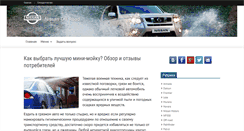 Desktop Screenshot of nissanoffroad.ru